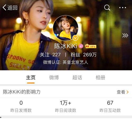 吃瓜上线小说,揭秘娱乐圈背后的秘密风云  第1张