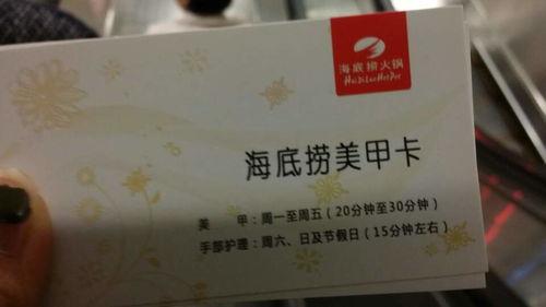 海底捞拍照吃瓜,网红打卡新潮流 第1张 海底捞拍照吃瓜,网红打卡新潮流 第1张