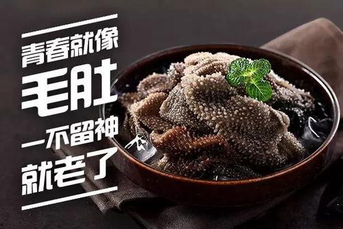 海底捞拍照吃瓜,网红打卡新潮流 第2张 海底捞拍照吃瓜,网红打卡新潮流 第2张