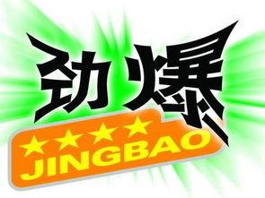 吃瓜爆料重磅泄密,重磅泄密事件全解析 第1张 吃瓜爆料重磅泄密,重磅泄密事件全解析 第1张