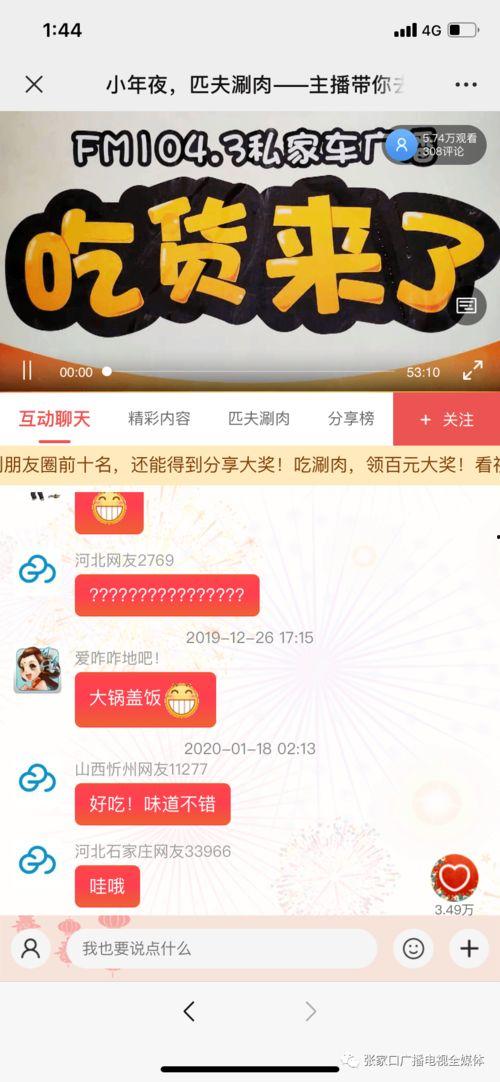 吃瓜爆料重磅泄密,重磅泄密事件全解析 第2张 吃瓜爆料重磅泄密,重磅泄密事件全解析 第2张