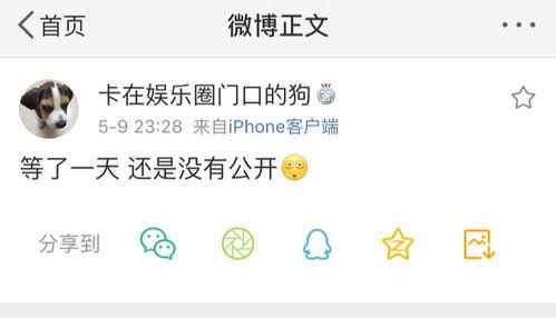 吃瓜爆料重磅泄密,重磅泄密事件全解析 第3张 吃瓜爆料重磅泄密,重磅泄密事件全解析 第3张