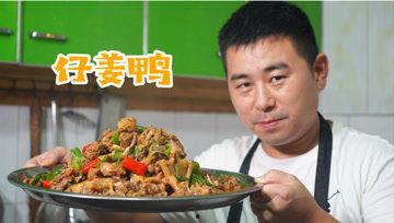 吃瓜名嘴超小厨,吃瓜名嘴的美食之旅  第2张