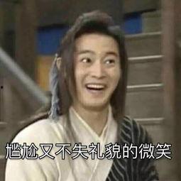 网络用语吃瓜笑话  第2张