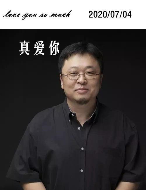 罗永浩吃瓜文案,揭秘娱乐圈幕后真相