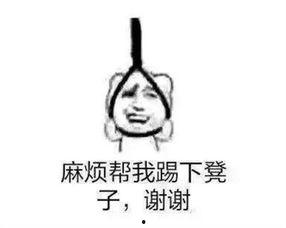 搭个凳子吃瓜表情包,趣味横生的网络文化现象  第1张