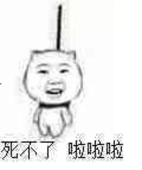 搭个凳子吃瓜表情包,趣味横生的网络文化现象  第2张