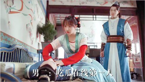 网络男女吃瓜,男女吃瓜众生相 第3张 网络男女吃瓜,男女吃瓜众生相 第3张