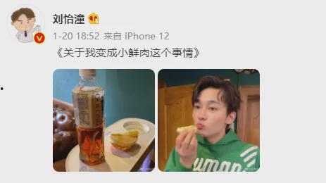 娱你吃瓜吖 第2张 娱你吃瓜吖 第2张