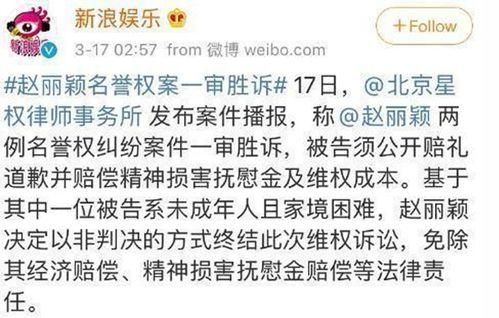 娱你吃瓜吖 第3张 娱你吃瓜吖 第3张