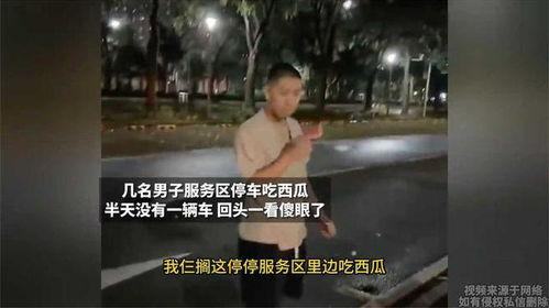 男子离婚吃瓜,吃瓜群众围观背后的真相  第3张