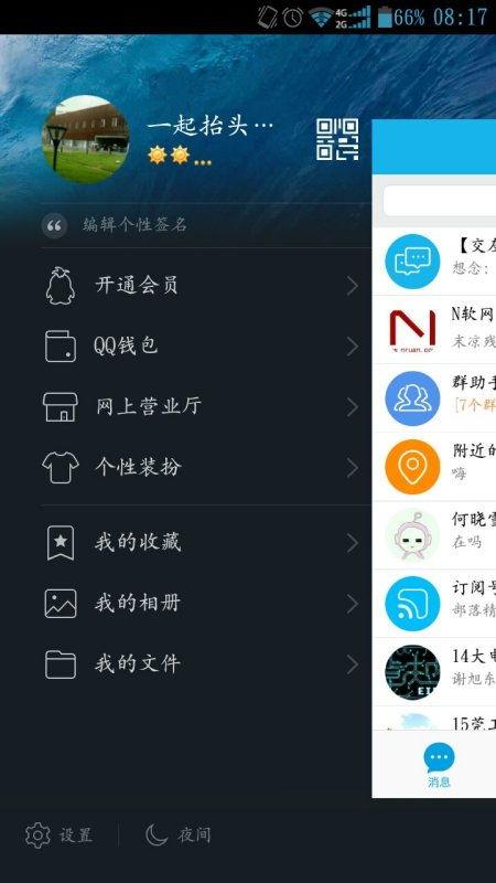吃瓜qq传送阵,揭秘吃瓜QQ传送阵的神秘之旅