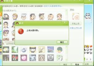 吃瓜qq传送阵,揭秘吃瓜QQ传送阵的神秘之旅