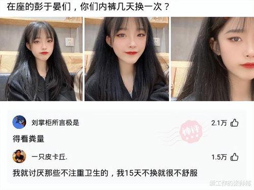 王多鱼吃瓜软件,揭秘娱乐圈幕后故事,带你领略明星生活 第1张 王多鱼吃瓜软件,揭秘娱乐圈幕后故事,带你领略明星生活 第1张