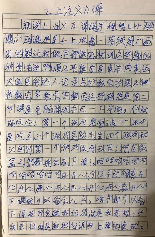 吃籽瓜的作文,童年记忆的甘甜  第2张