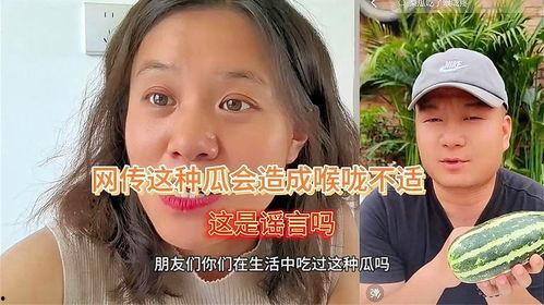 遇吃瓜爱情,爱情甜蜜绽放  第3张