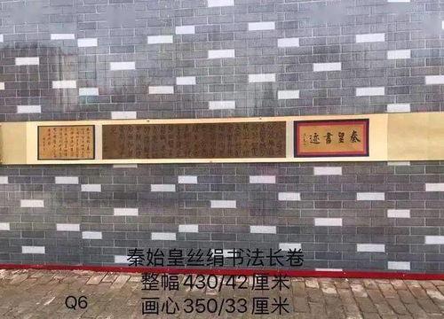 吃瓜的秦始皇,揭秘千古一帝的另类生活面