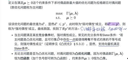 吃瓜笔记叫什么,娱乐圈幕后真相大曝光 第2张 吃瓜笔记叫什么,娱乐圈幕后真相大曝光 第2张