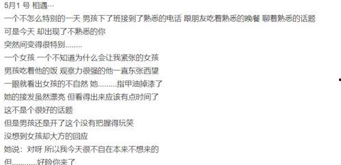 吃瓜笔记叫什么,娱乐圈幕后真相大曝光 第3张 吃瓜笔记叫什么,娱乐圈幕后真相大曝光 第3张