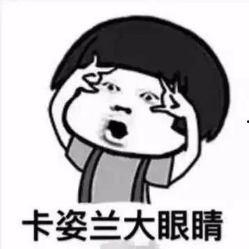 真吃瓜群众这瓜根本吃不完  第2张