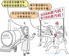 群众吃瓜的危害,警惕“吃瓜群众”背后的潜在危害