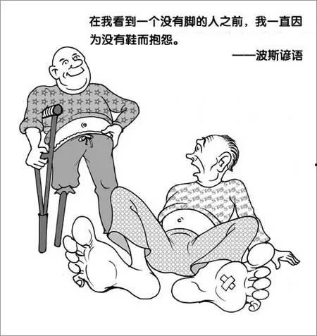 人性与吃瓜漫画,漫画中的社会缩影  第1张