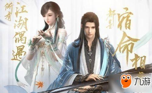 逆水寒吃瓜踏月