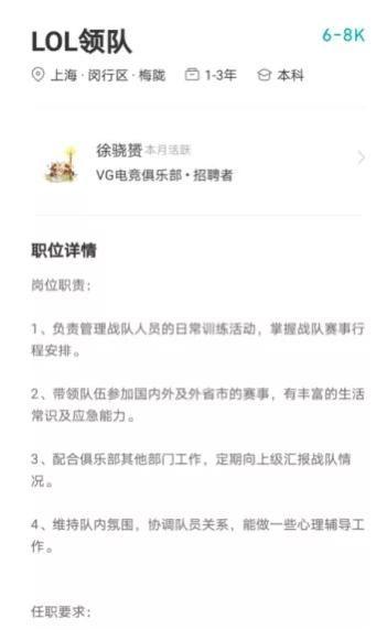 吃瓜群众经理,职场中的“瓜田”观察记