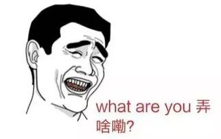 吃瓜群众眼睛亮