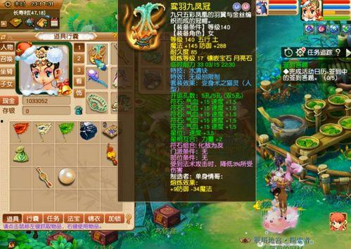 吃瓜网友梦幻西游,吃瓜网友热议,揭秘游戏背后的江湖风云 第1张 吃瓜网友梦幻西游,吃瓜网友热议,揭秘游戏背后的江湖风云 第1张