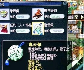 吃瓜网友梦幻西游,吃瓜网友热议,揭秘游戏背后的江湖风云 第2张 吃瓜网友梦幻西游,吃瓜网友热议,揭秘游戏背后的江湖风云 第2张