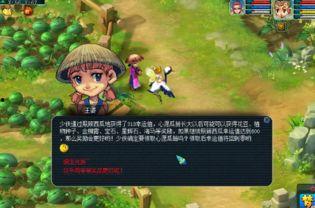 吃瓜网友梦幻西游,吃瓜网友热议,揭秘游戏背后的江湖风云 第3张 吃瓜网友梦幻西游,吃瓜网友热议,揭秘游戏背后的江湖风云 第3张