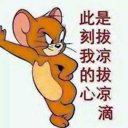 吃瓜群众蹲地吃瓜图片搞笑,笑料横生！  第3张