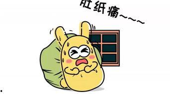 吃瓜群众手绘脚  第1张