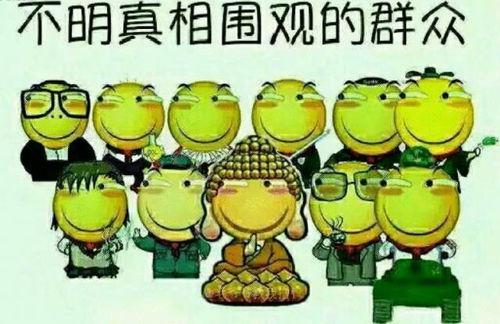 吃瓜群众手绘脚  第2张