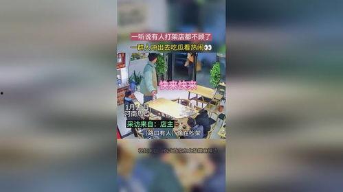 吃瓜看监控,揭秘幕后真相  第2张