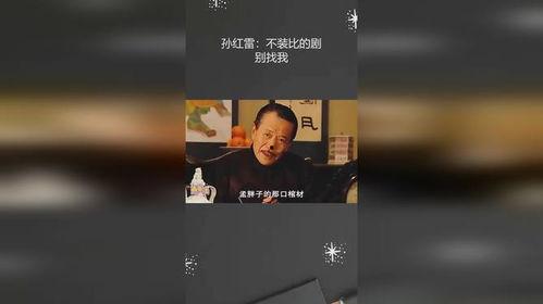 365雷哥吃瓜,揭秘娱乐圈那些不为人知的幕后故事