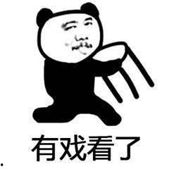 吃瓜了表情包,揭秘吃瓜表情包背后的文化现象