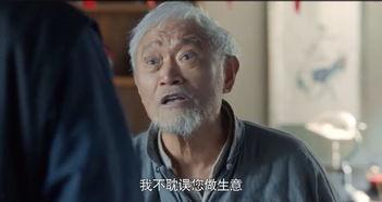 吃瓜日报老戏骨,吃瓜日报揭秘娱乐圈幕后故事