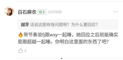 济南吃瓜投稿,吃瓜投稿揭秘地道小吃 第2张 济南吃瓜投稿,吃瓜投稿揭秘地道小吃 第2张