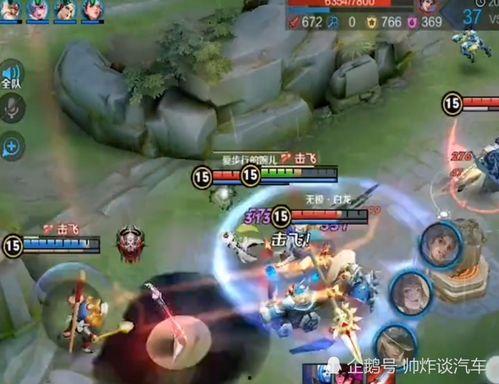 在打王者时吃瓜