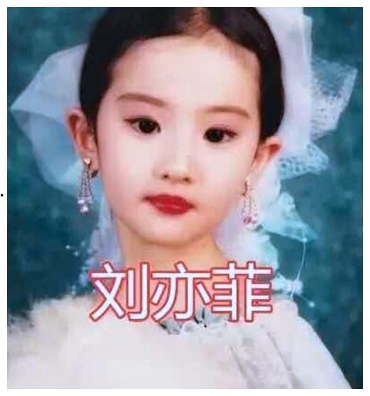 肖战吃瓜半小时,揭秘娱乐圈幕后真相  第2张