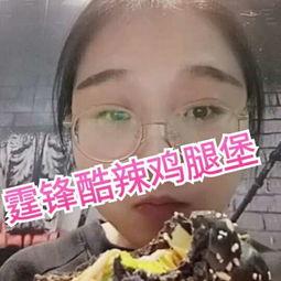 吃瓜助理发视频,娱乐圈幕后那些事儿