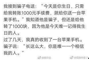 吃瓜搞笑段子精选,吃瓜搞笑段子精选集锦  第1张