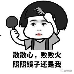 吃瓜搞笑段子精选,吃瓜搞笑段子精选集锦  第3张