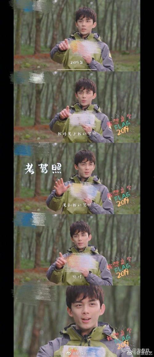 吴磊每日吃瓜,每日吃瓜，娱乐生活新风尚