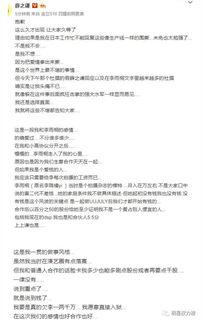 吃瓜青年小作文,揭秘娱乐圈背后的故事