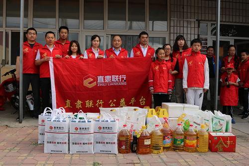 金融公司吃瓜  第3张