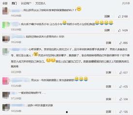 吃瓜群众群聊号码