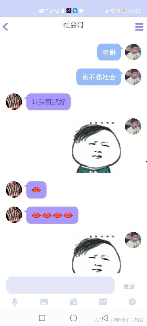 吃瓜q码免费最新,轻松获取独家资讯！  第3张